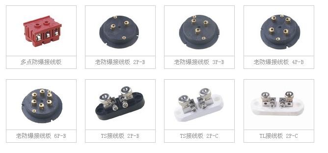 Durable Thermocouple Terminal Block Ceramic Block 40mm Mounting Holes Distance